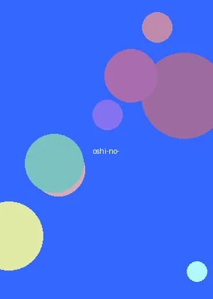 XRK1_3_0ARK向日葵在线观看 - 我推的孩子海报