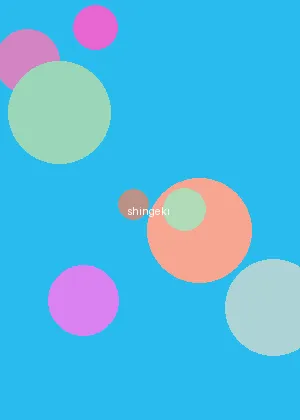 XRK1_3_0ARK向日葵在线观看 - 进击的巨人海报